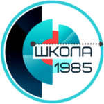 ГБОУ г. Москвы «Школа № 1985»