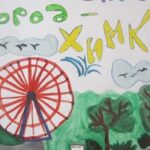 Химкинский социально-реабилитационный центр для несовершеннолетних