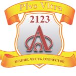 ГБОУ «Школа № 2123 имени Мигеля Эрнандеса»