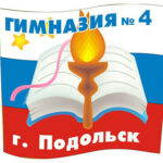 МОУ «Гимназия № 4» 