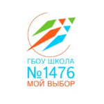 ГБОУ г. Москвы «Школа № 1476»