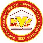 Кыргызский национальный университет им. Ж. Баласагына