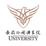 Аньхойский университет международного образования (Китай) 