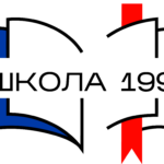 ГБОУ города Москвы «Школа № 199»