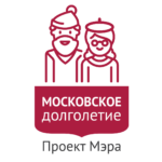 Проект Мэра Москвы «Московское долголетие»