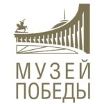 Музей Победы – Центральный музей ВОВ