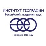 Институт географии РАН