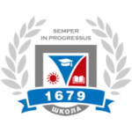 ГБОУ «Школа № 1679»