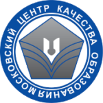 Московский центр качества образования МЦКО