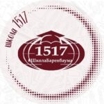 ГБОУ «Школа № 1517» 