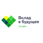 Благотворительный фонд СберБанка «Вклад в будущее» 
