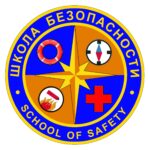Всероссийское детско-юношеское общественное движение «Школа безопасности»