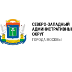 Префектура СЗАО г. Москвы