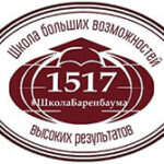 ГБОУ «Школа № 1517»