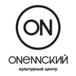 Культурный центр «Онежский» 