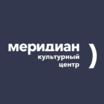 Центр культуры и искусства «Меридиан» 