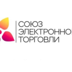 Союз электронной торговли СЭТ