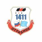 ГБОУ г. Москвы «Школа № 1411»