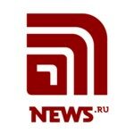Российское новостное интернет-издание «NEWS.ru» 