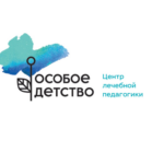 Региональная благотворительная общественная организация «Центр лечебной педагогики»
