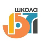 ГБОУ г. Москвы «Школа № 1571»