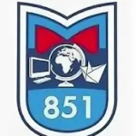 ГБОУ г. Москвы «Школа № 851»