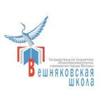 ГБОУ г. Москвы «Вешняковская школа имени полного кавалера ордена Славы В.П. Бехтина»