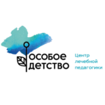 Центр лечебной педагогики «Особое детство»