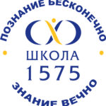 ГБОУ г. Москвы Школа № 1575
