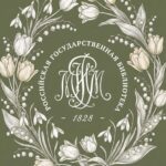 Центр восточной литературы