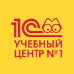 Учебный центр №1 — структурное подразделение фирмы 1С