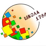 ГБОУ г. Москвы «Школа № 1788»