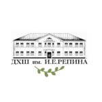 ГБУДО г. Москвы «Детская художественная школа им. И. Е. Репина»