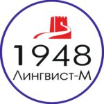 ГБОУ «Школа № 1948 «Лингвист-М»