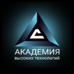 Учебный центр — Академия высоких технологий 