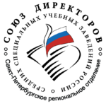 Союз директоров организаций среднего профессионального образования России