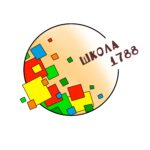 ГБОУ г. Москвы «Школа № 1788»