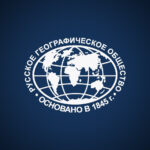 Русское географическое общество