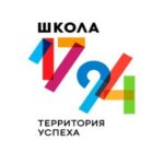 ГБОУ г. Москвы Школа № 1794