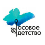 Центр лечебной педагогики «Особое детство»