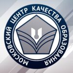 Московский центр качества образования (МЦКО)