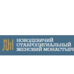 Богородице-Смоленский Новодевичий монастырь
