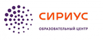 Образовательный центр «Сириус» 